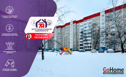 Купить 1-комнатную квартиру, Минск, Байкальская ул., 66/2 (Заводской район). Фото 1