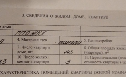 Купить 3-комнатную квартиру, Слуцк, Копыльская. Фото 5