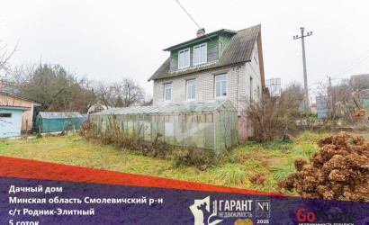 Купить дом, Родник-Элитный, Садовая, 5 соток. Фото 22