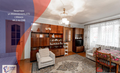 Купить 2-комнатную квартиру, Минск, Маяковского ул., 172 (Ленинский район). Фото 1