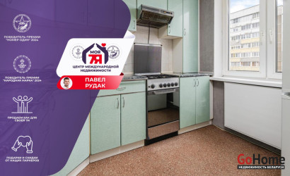 Купить 4-комнатную квартиру, Минск, Парниковая ул., 9 (Первомайский район). Фото 1