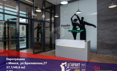 Купить 3-комнатную квартиру, Минск, Брилевская ул., 27 (Октябрьский район). Фото 29