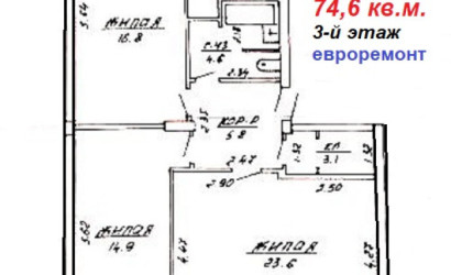 Купить 3-комнатную квартиру, Витебск, ул. Чкалова , д. 24/2. Фото 2