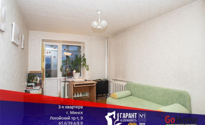 Купить 3-комнатную квартиру, Минск, Логойский тракт, 9 (Советский район). Фото 1