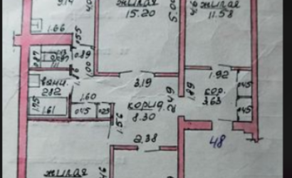 Купить 4-комнатную квартиру, Коханово, Микрорайон, 11. Фото 3