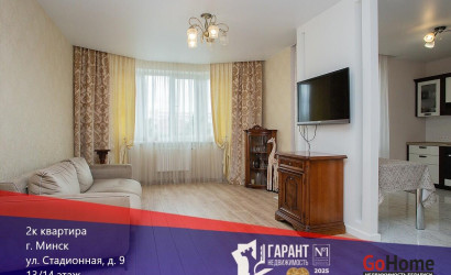 Купить 2-комнатную квартиру, Минск, Стадионная ул., 9(Центральный район). Фото 1