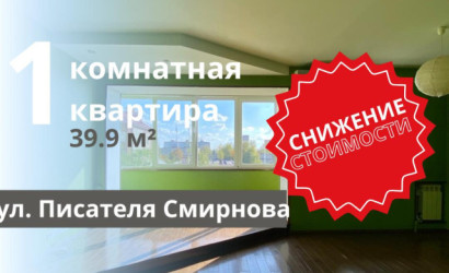 Купить 1-комнатную квартиру, Брест, Писателя Смирнова ул.. Фото 15