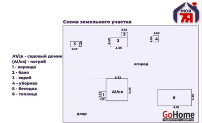Купить дом в деревне, Инженер, 8.91 соток. Фото 17