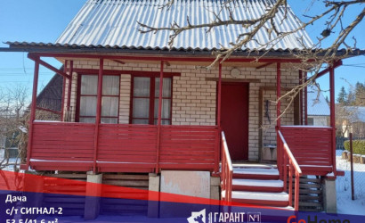 Купить дом в деревне, СИГНАЛ-2, 4.3 соток. Фото 14