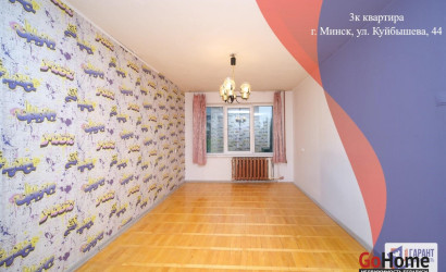 Купить 3-комнатную квартиру, Минск, Куйбышева ул., 44 (Советский район). Фото 20
