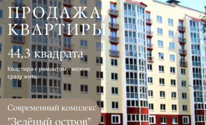 Купить 1-комнатную квартиру, Солигорск, Заслонова 70. Фото 1