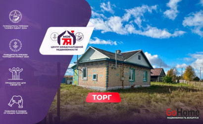 Купить дом, Костюки, Первомайская ул., 25 соток. Фото 1