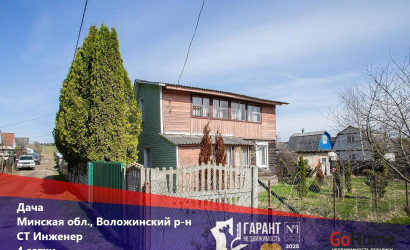 Купить дом в деревне, Инженер, 4 соток. Фото 1