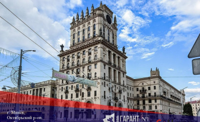 Купить 4-комнатную квартиру, Минск, Кирова ул., 2 (Октябрьский район). Фото 1