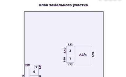 Купить дом в деревне, Дружба-Овины, 11 соток. Фото 11