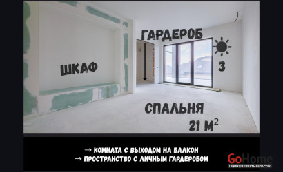 Купить коттедж, Брест, Травяная ул., 3, 10 соток. Фото 11