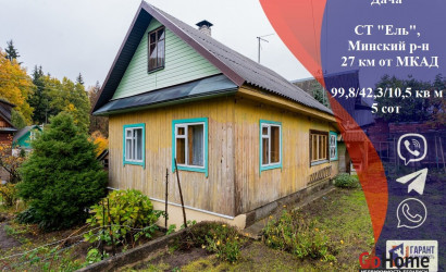 Купить дом в деревне, Ель, 5 соток. Фото 1