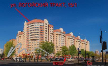 Аренда торгового помещения, Минск, Логойский тракт, 15/1,  155.4 кв.м.. Фото 1