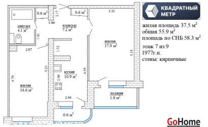 Купить 2-комнатную квартиру, Минск, ул. Максима Танка, д. 16 (Центральный район). Фото 20