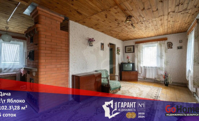 Купить дом в деревне, Яблоко, 5 соток. Фото 1