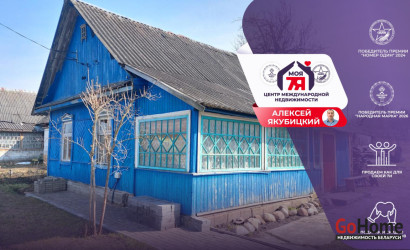 Купить дом, Усяж, Парковая ул., 22.81 соток. Фото 1