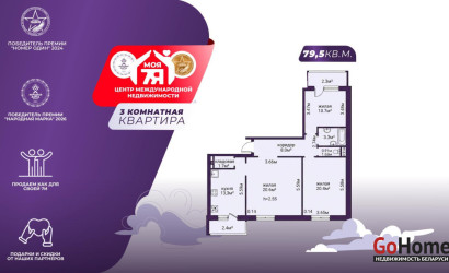 Купить 3-комнатную квартиру, Солигорск, Шахтеров б-р, 11. Фото 1