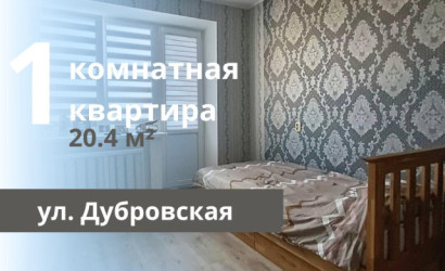 Купить 1-комнатную квартиру, Брест, Дубровская ул.. Фото 1