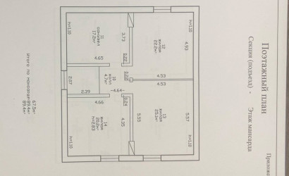 Купить коттедж, Гомель, Поселковая, 183, 8 соток. Фото 15