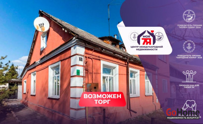 Купить 4-комнатную квартиру, Минск, Поселковый 3-й пер. (Советский район). Фото 6