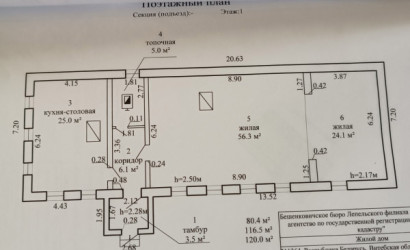 Купить дом, Крупенино, 12 соток. Фото 8