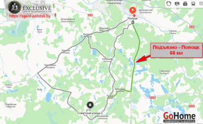 Купить дом, Подъязно, Советская ул., 2, 25 соток. Фото 12