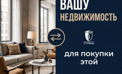 Купить 1-комнатную квартиру, Минск, Виталия Цвирко, 69(Советский район). Фото 1