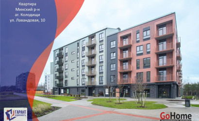 Купить 3-комнатную квартиру, Колодищи, Лавандовая ул., 10. Фото 3