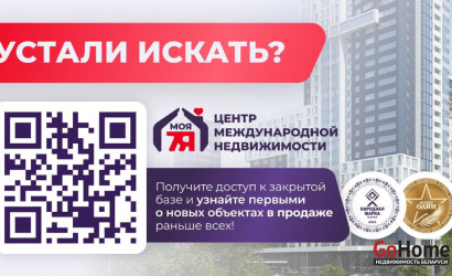 Купить дом, Шпаковщина, Восточный пер., 24.92 соток. Фото 8