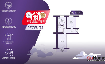 Купить 2-комнатную квартиру, Солигорск, Строителей ул., 26. Фото 3