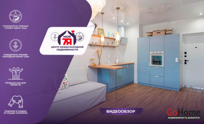 Купить 1-комнатную квартиру, Минск, Макаенка ул., 12/К (Первомайский район). Фото 1