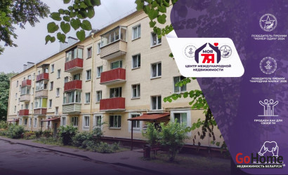 Купить 1-комнатную квартиру, Минск, Казинца ул., 107(Октябрьский район). Фото 1
