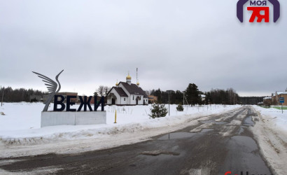 Купить 3-комнатную квартиру, Вежи, Минская ул.. Фото 21