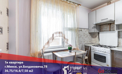 Купить 1-комнатную квартиру, Минск, Богдановича ул., 78 (Советский район). Фото 1