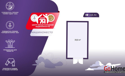 Продажа помещения, Минск, Асаналиева ул., 76/2,  19 кв.м.. Фото 1