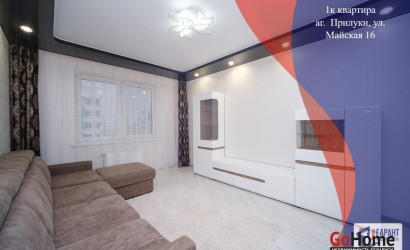 Купить 1-комнатную квартиру, Прилуки, Майская ул., 16. Фото 1