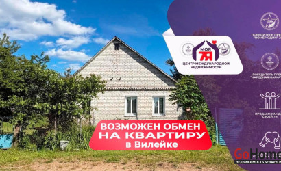 Купить дом, Мясота, Первомайская ул., 25 соток. Фото 1