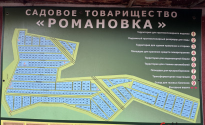 Купить дом в деревне, Романовка, 4 соток. Фото 22