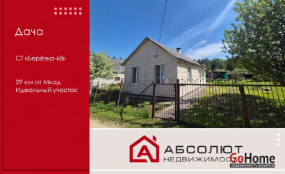 Купить дачу, СТ Березка-68, 4.96 соток. Фото 1