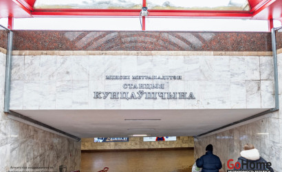 Купить 3-комнатную квартиру, Минск, Лещинского, 43 (Фрунзенский район). Фото 10