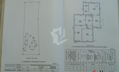 Купить дом, Гричино, 25 соток. Фото 12