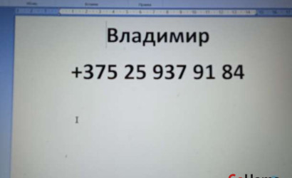 Снять комнату, Брест, ул. Суворова, д. 101. Фото 8
