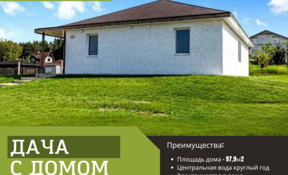 Купить дом в деревне, Телепашня, 10 соток. Фото 1
