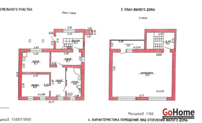 Купить дом, Бабиничи, Комсомольская, 25 соток. Фото 16