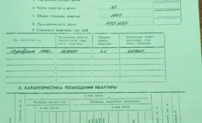 Купить 2-комнатную квартиру, Пружаны, Заводская, 5. Фото 2